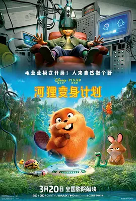 操屁股的视频